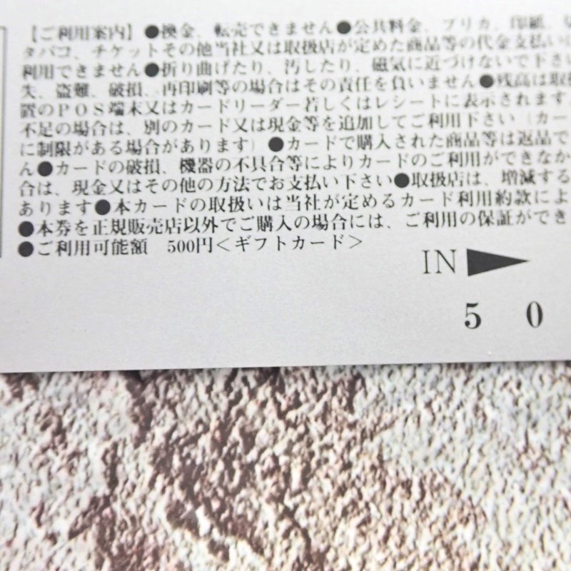 【 送料無料 】 QUOカード 1,000円分 （500円×2 ） クオカード セブンイレブン デニーズ 限定利用 【 非課税 】の画像5