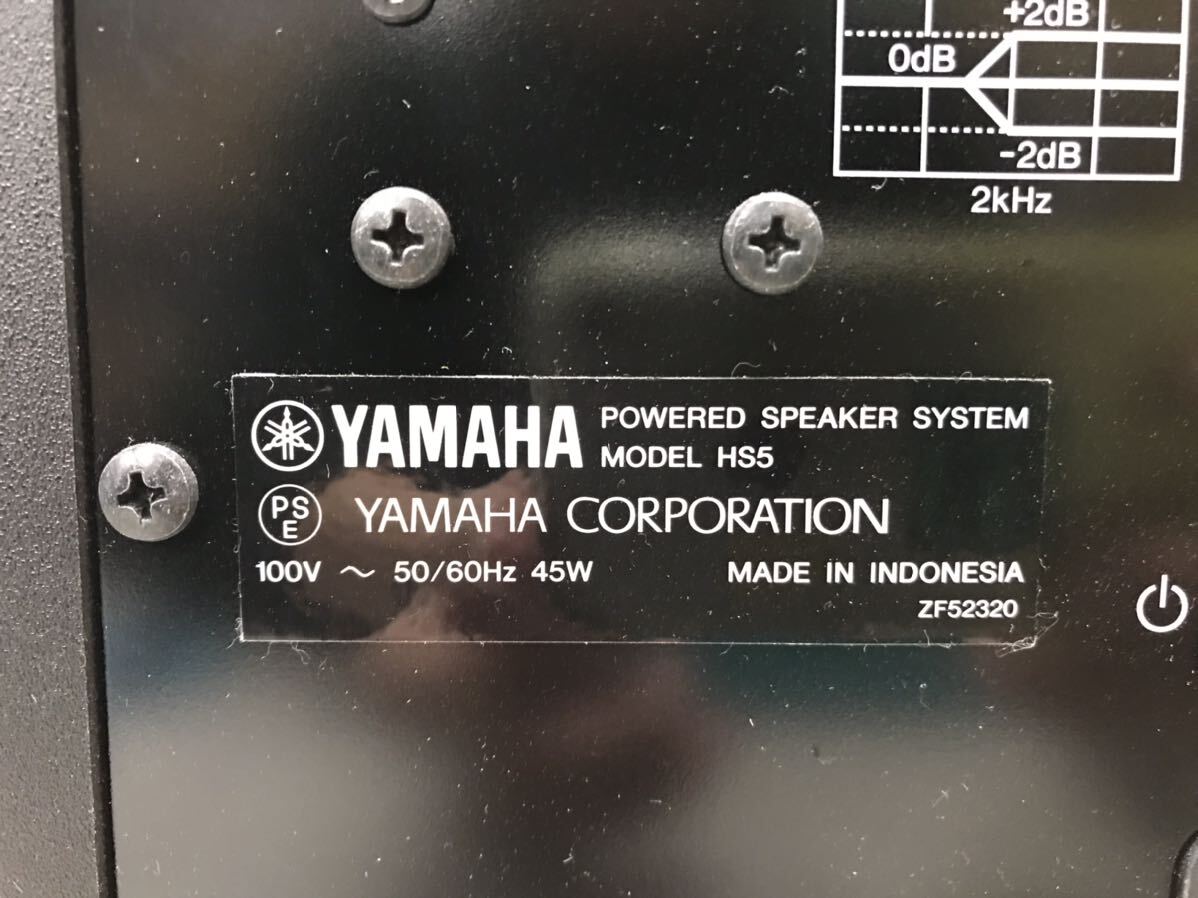 t0322-07☆ 音響機器 YAMAHA ヤマハ スタジオモニター ペア HS5 まとめて2点 元箱付き_画像9