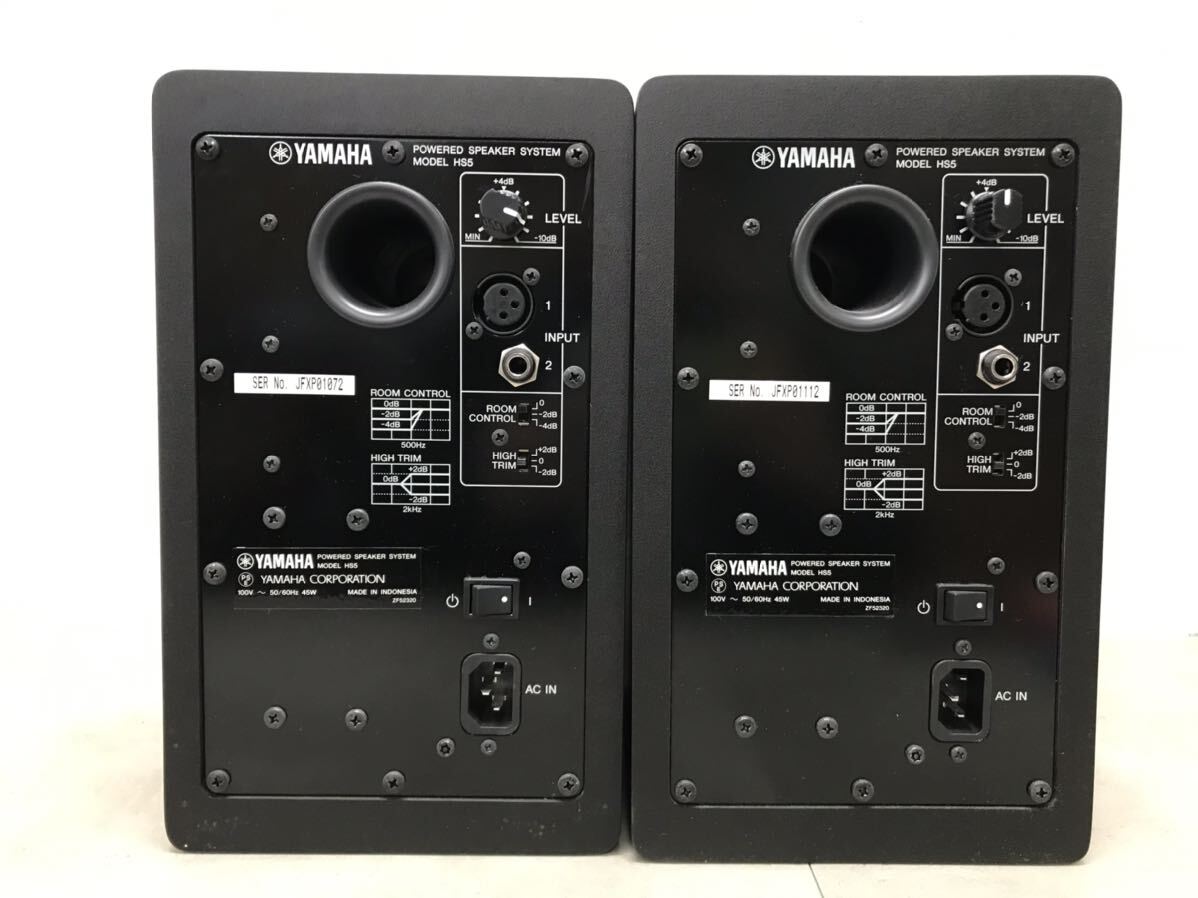 t0322-07☆ 音響機器 YAMAHA ヤマハ スタジオモニター ペア HS5 まとめて2点 元箱付き_画像6