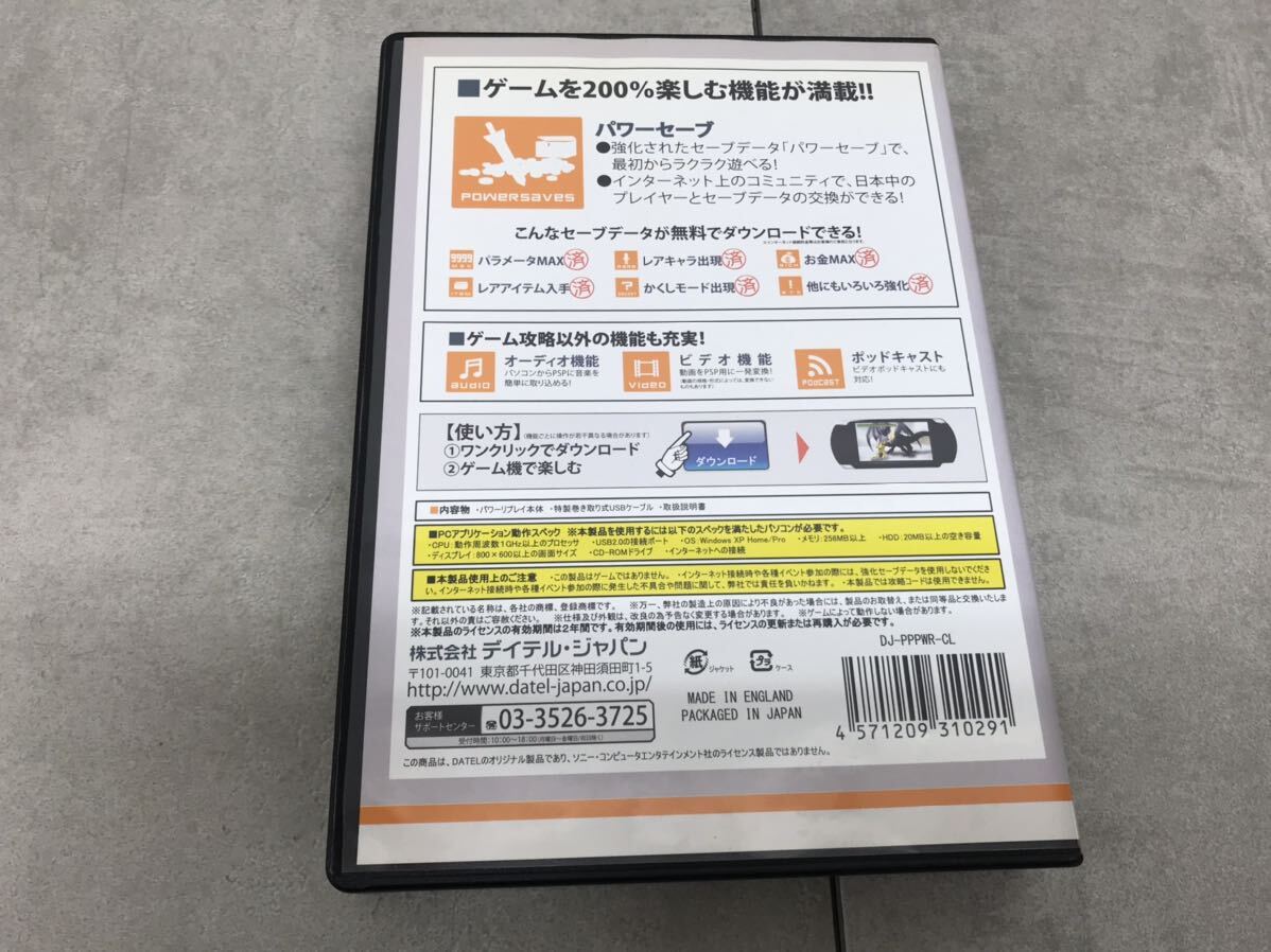 c0326-04★ゲームソフト/ KARAT / プロアクションリプレイ/ PS1用/PS2用/GC用/ PSP用/ まとめて5点_画像9