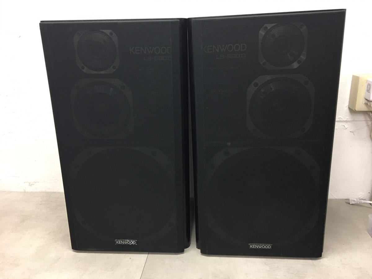 i0302-07★音響機器 /KENWOOD/ペア スピーカー LS-990D/シリアルNO 6YK00609 6YK00610(連番)/ケンウッド_画像2