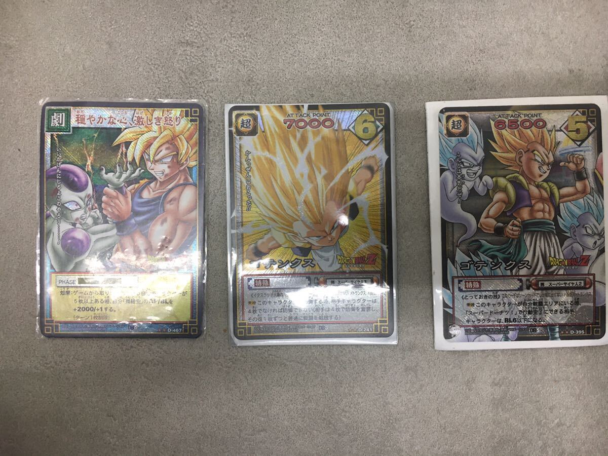 n0304-19★ ドラゴンボール カード DRAGON BALL CARD GAME / ゴテンクス/ ベジータ/ 特殊 孫悟空/ 3Dコレクション 他 まとめて 約40枚_画像4