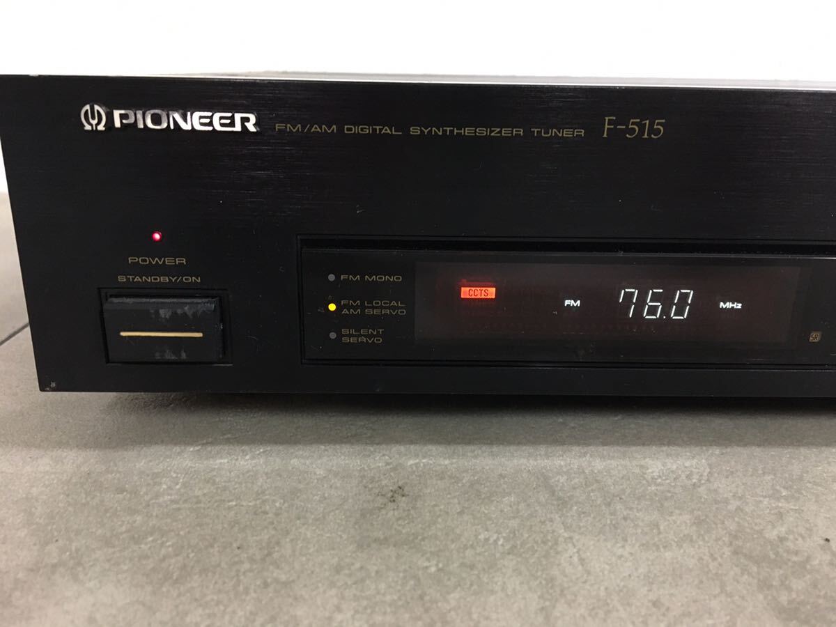 i0315-12★オーディオ機器/PIONEER FM/AM TUNER F-515/パイオニアの画像6