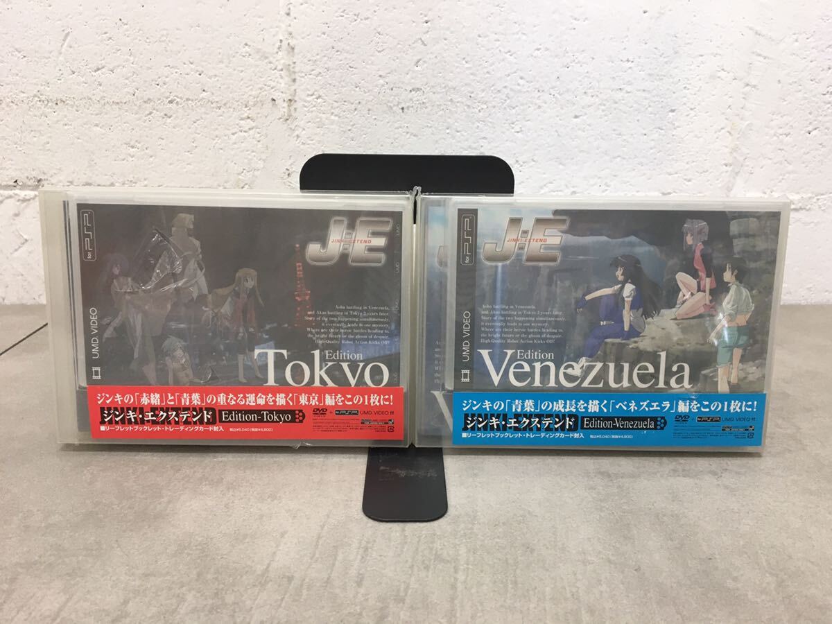 i0324-46★未開封/DVD/PSP UMD VIDEO/JINKI EXTEND/ジンキ・エクステンド/Edition-Venezuela/Tokyo/まとめて2点_画像1