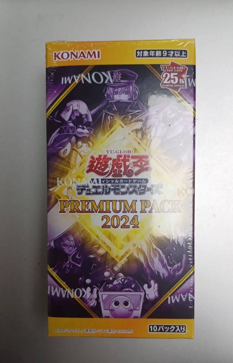 遊戯王 PREMIUM PACK 2024 アジア 亜 中古良品 BOX 24PP_画像1