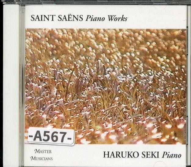 サンサーンス：ピアノ作品集　関治子　　　　-A567-　CD_画像1