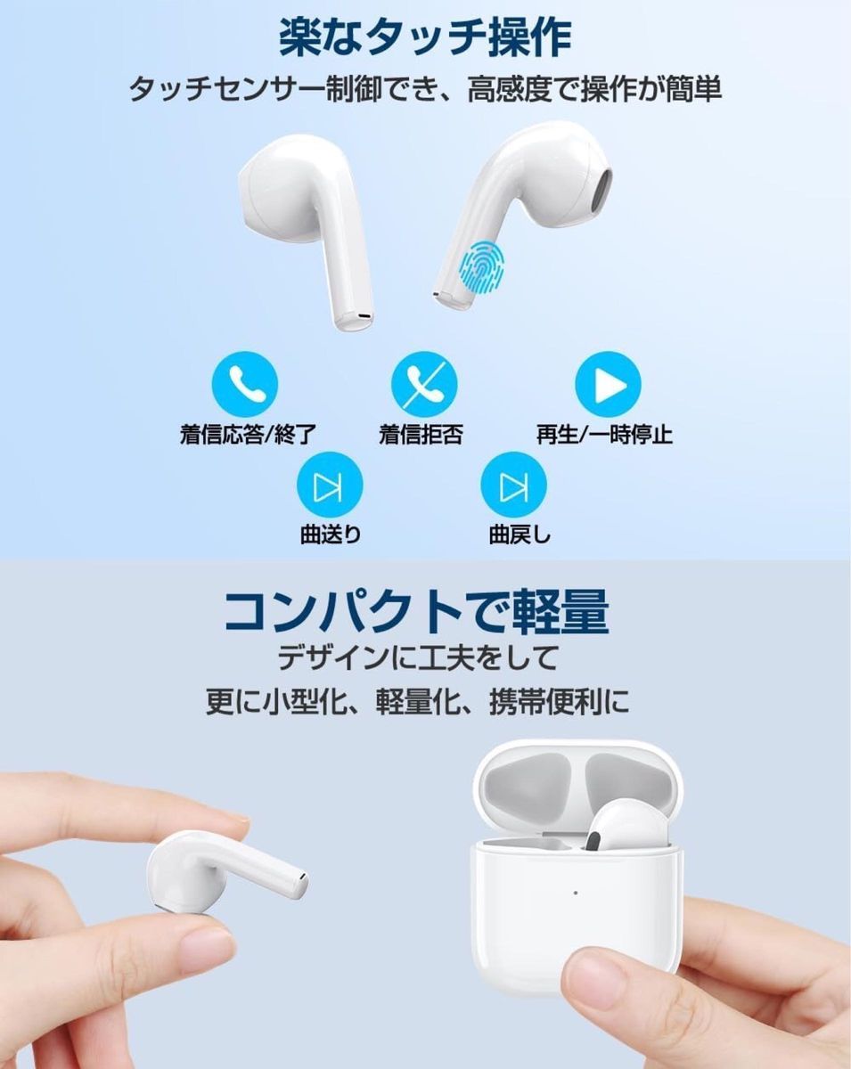 箱付きBluetooth ワイヤレスイヤホン ENCノイズキャンセリング AirPods互換 高音質　