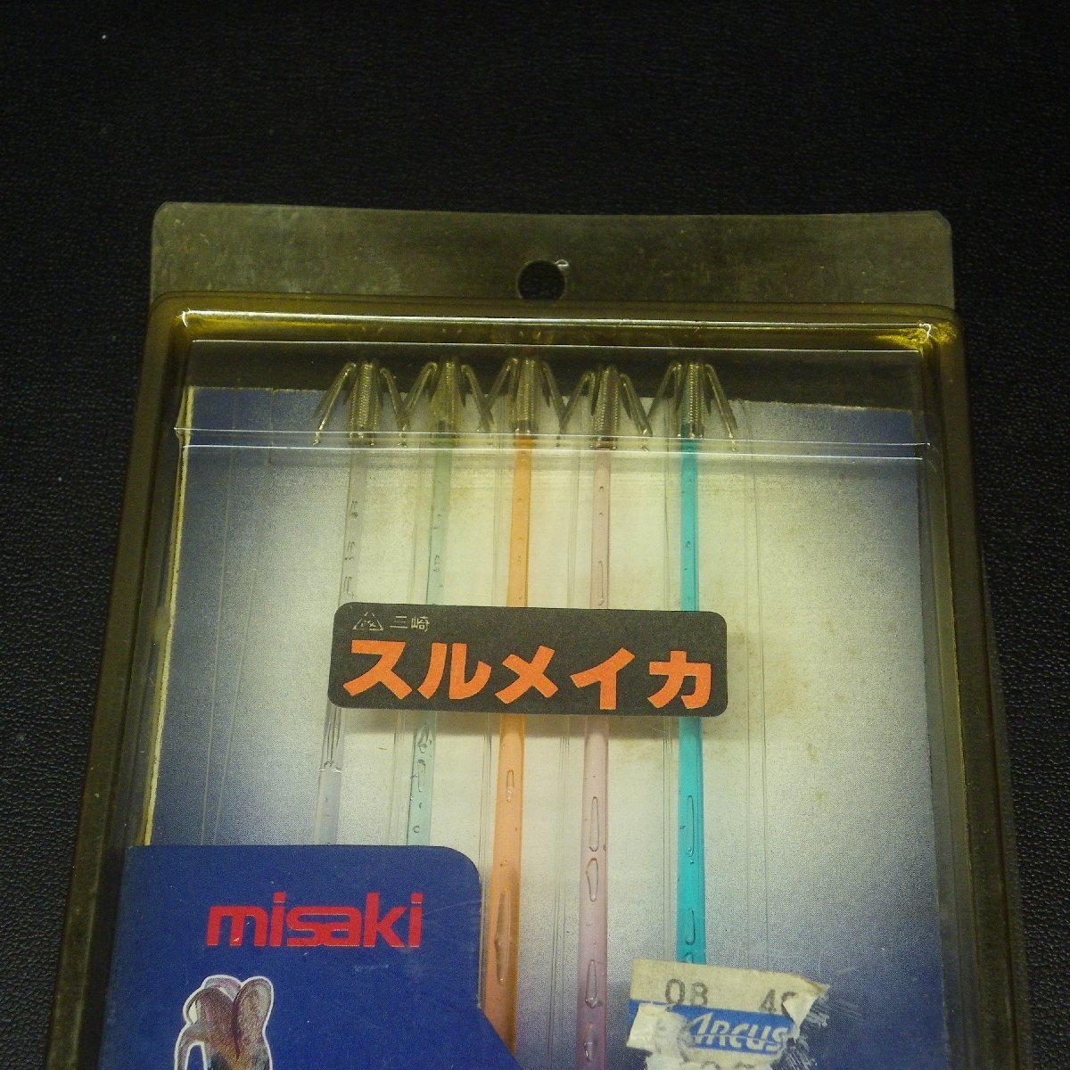 misaki あわ入りイカサビキ 竹型 イカ角18cm ハリス5号 5本針 ※在庫品 (25u0600) ※クリックポスト_画像3