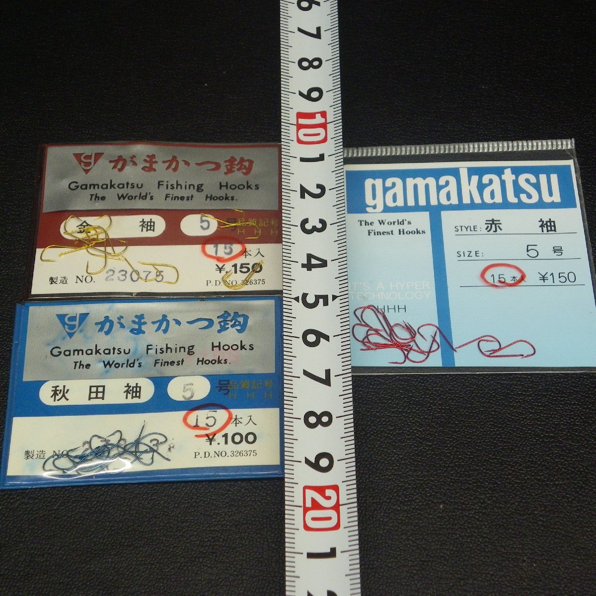 Gamakatsu 秋田袖 5号 15本入 等合計9点セット ※減有 ※在庫品 (10m0808) ※クリックポスト_画像5