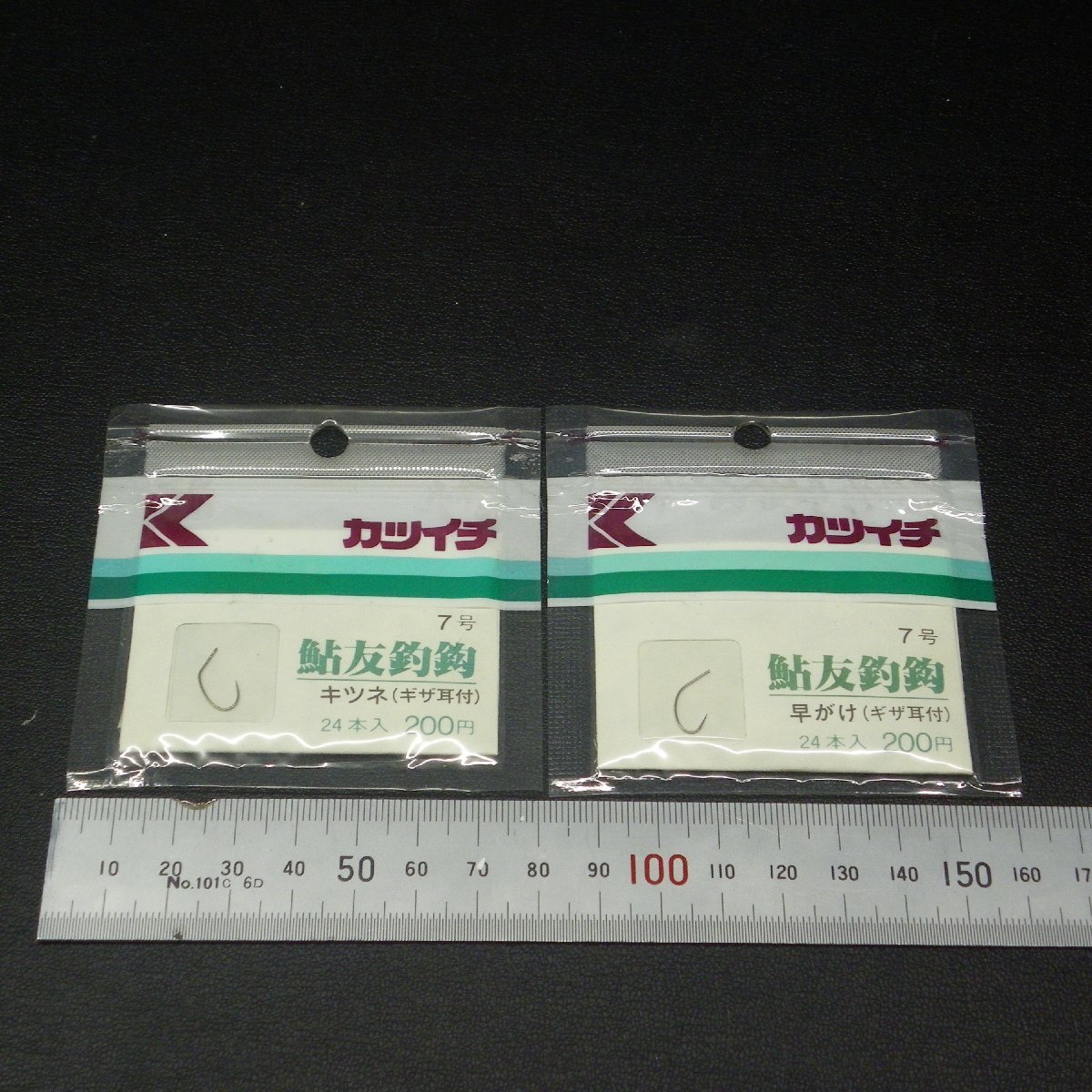 カツイチ 鮎友釣鈎 早がけ キツネ 7号 264本セット 合計11枚セット ※在庫品 (13i0606) ※クリックポスト_画像3