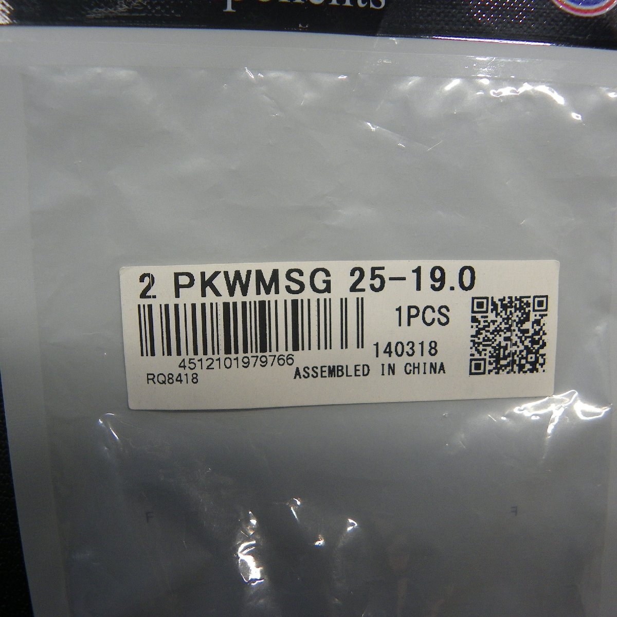 Fuji PKWMSG 25-19.0 1PCS ステンレスSIC誘導Kガイド ※未使用 ※在庫品 (2j0904) ※クリックポスト　_画像2