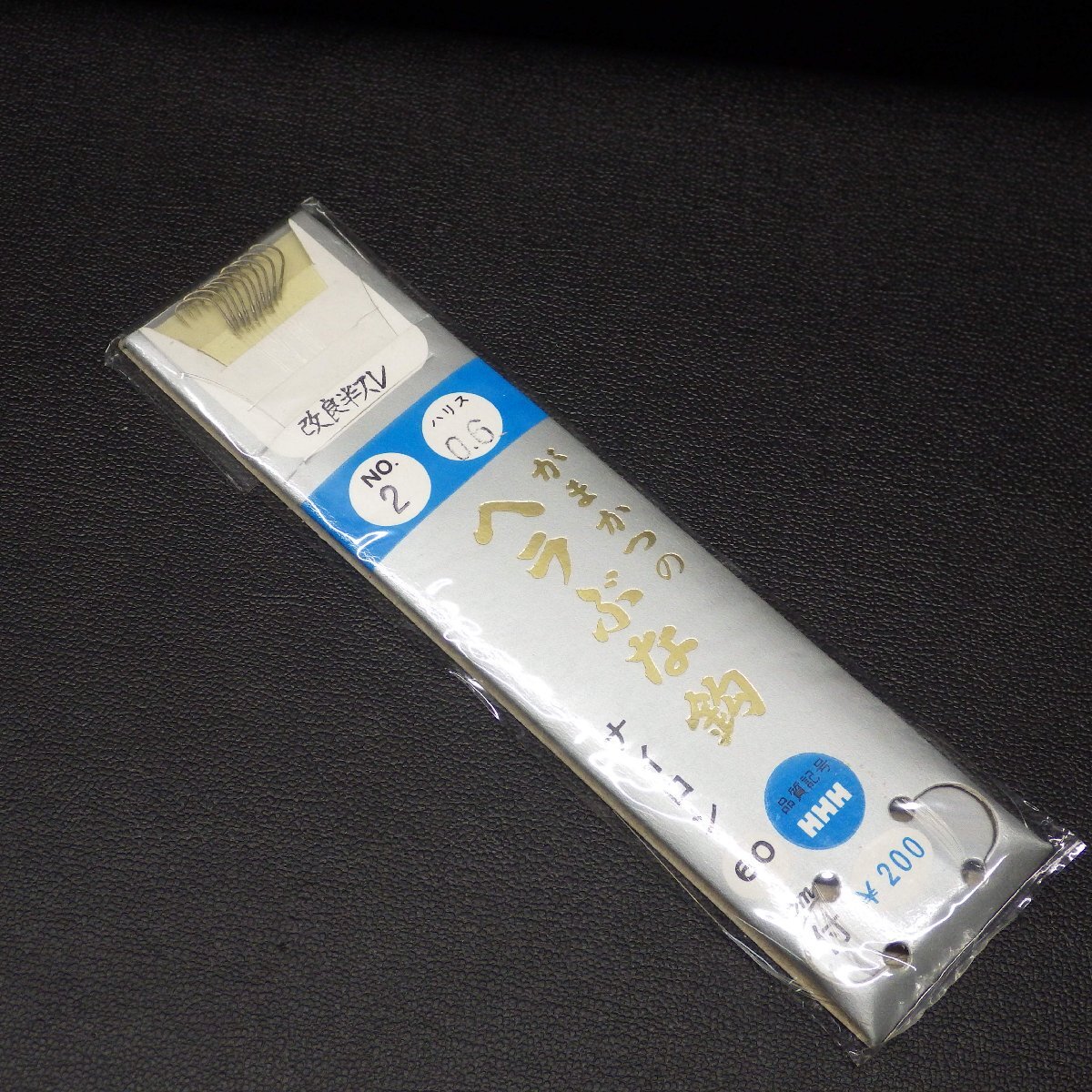 gamakatsu Gamakatsu. spatula ... improvement half attrition No.2 Harris 0.6 nylon 60cm attaching total 6 pieces set * dirt have (9i0101) * click post 20