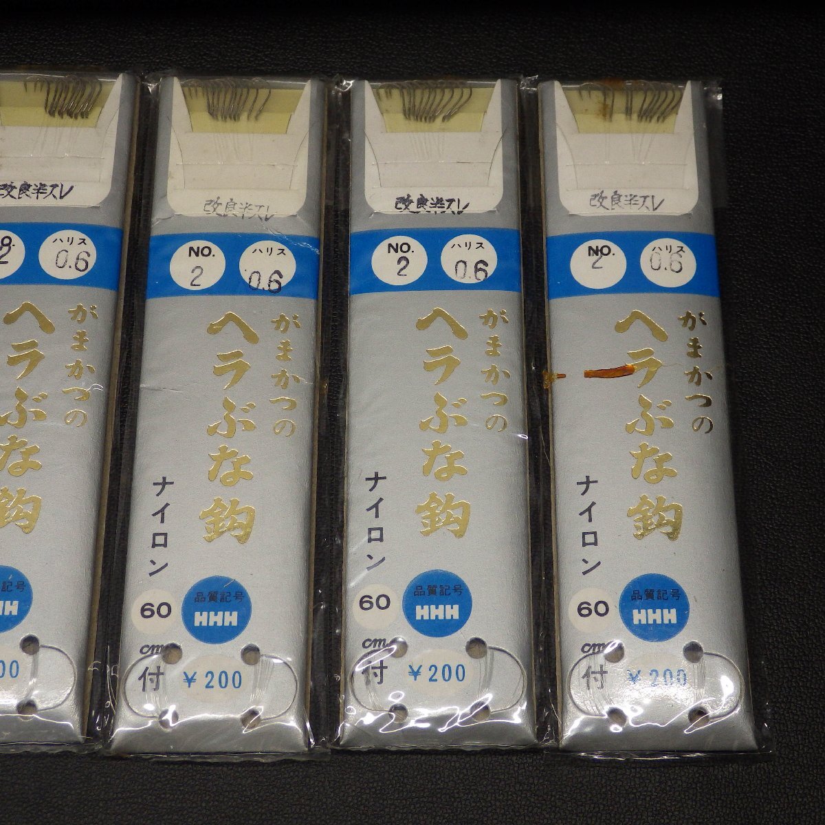 gamakatsu Gamakatsu. spatula ... improvement half attrition No.2 Harris 0.6 nylon 60cm attaching total 6 pieces set * dirt have (9i0101) * click post 20