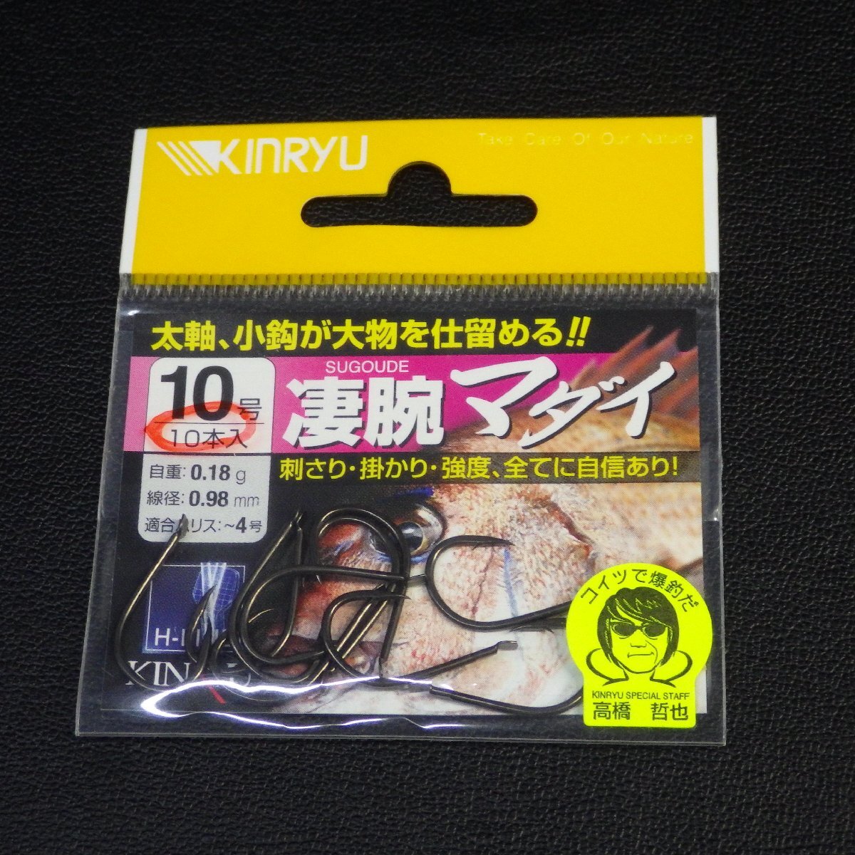 Kinryu 凄腕マダイ 鈎 10号 4枚(合計40本)セット ※在庫品 (19b0502) ※クリックポスト_画像2