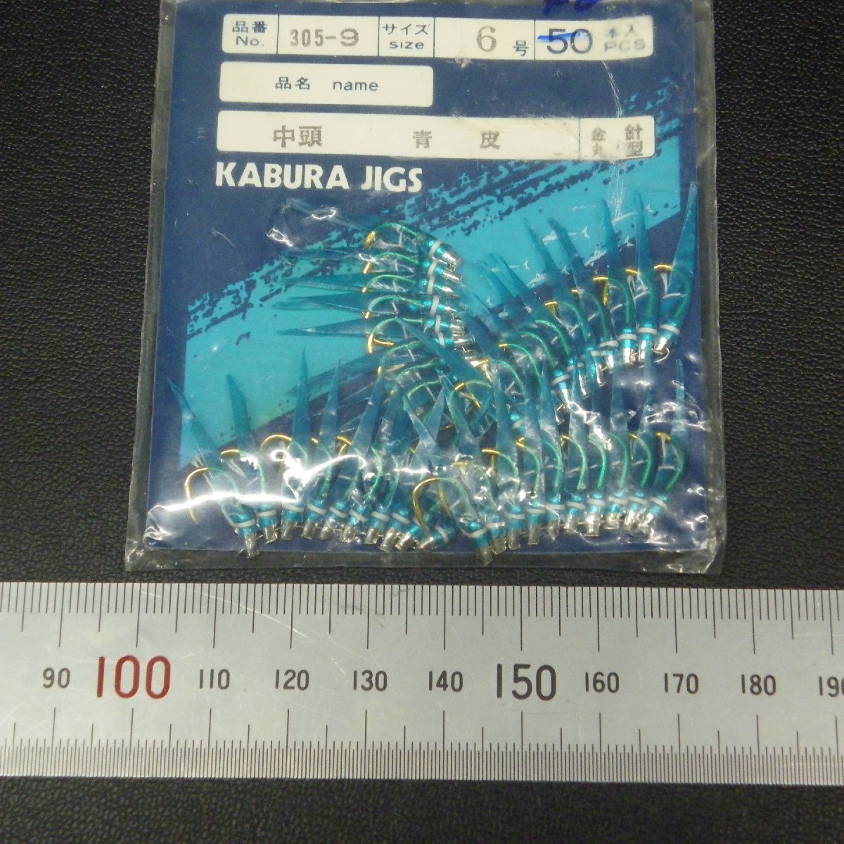 Hayashi 土佐かぶら 中頭 青皮 金針/丸型 6号 40本 ※在庫品 (20b0803) ※クリックポスト_画像4