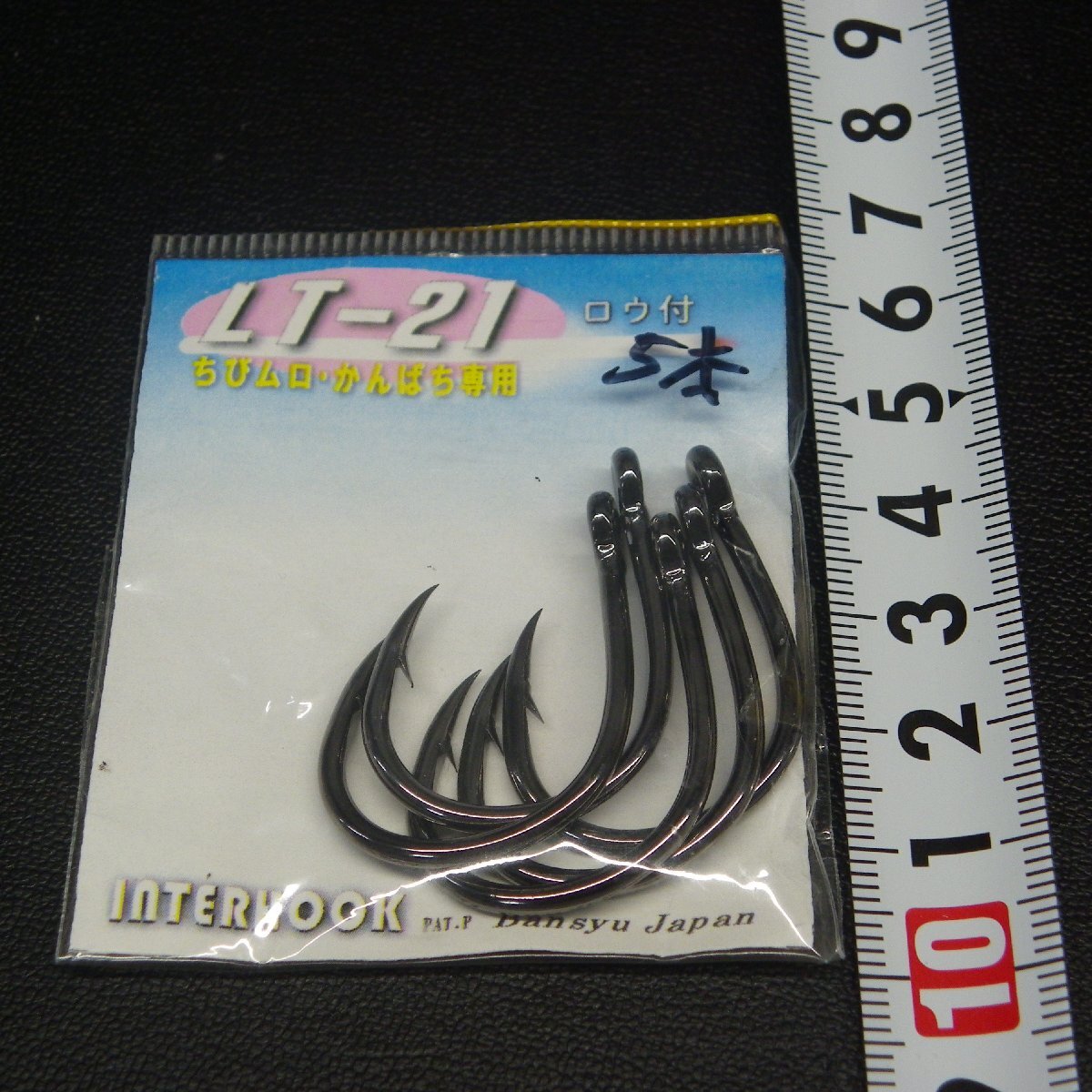 InterHook LT-21 ちびムロ・かんぱち専用 ロウ付 合計5本入 ※在庫品 (5m0709) ※クリックポスト_画像3