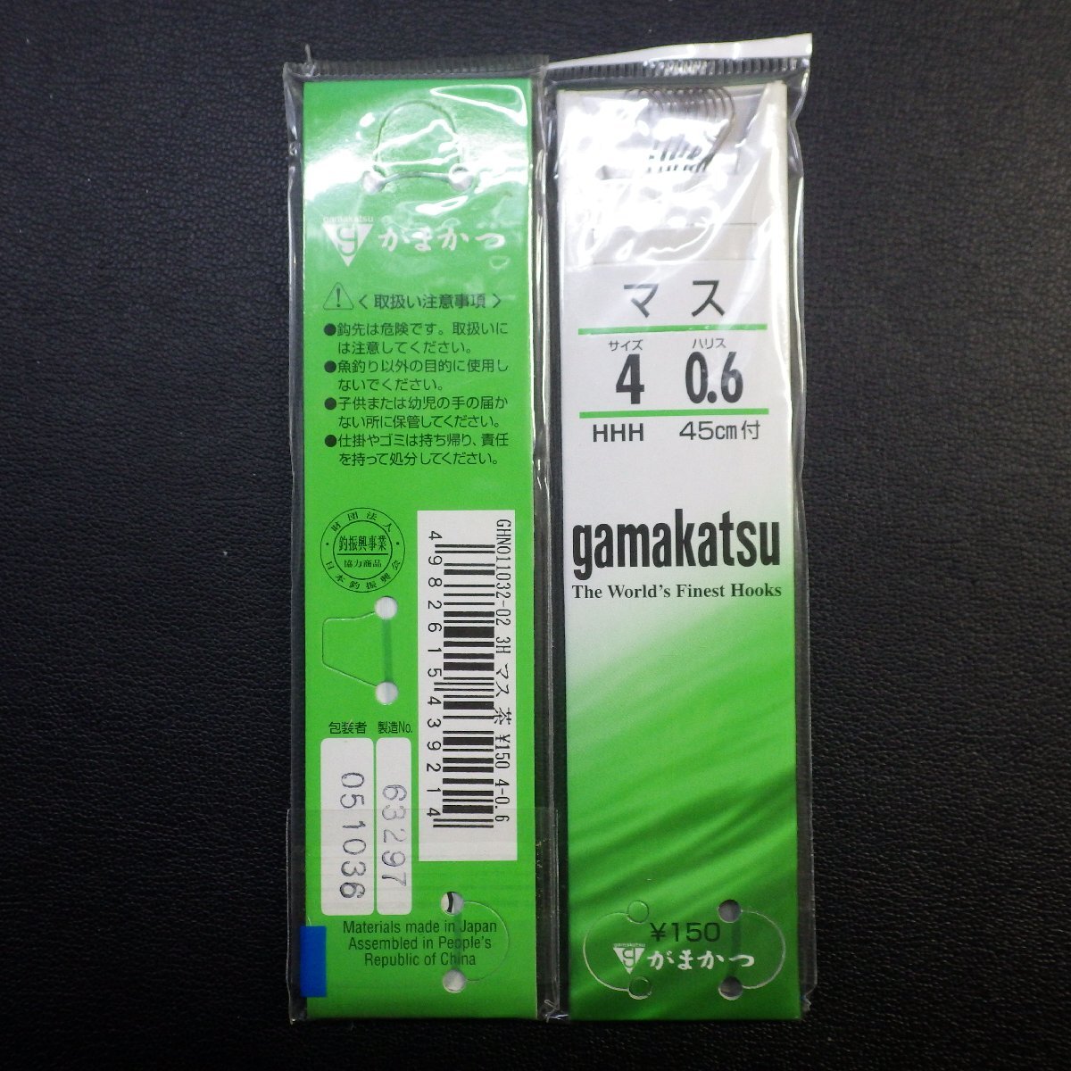 Gamakatsu trout . device 4 number Harris 0.6 number total 7 pieces set * stock goods (8i0705) * click post 