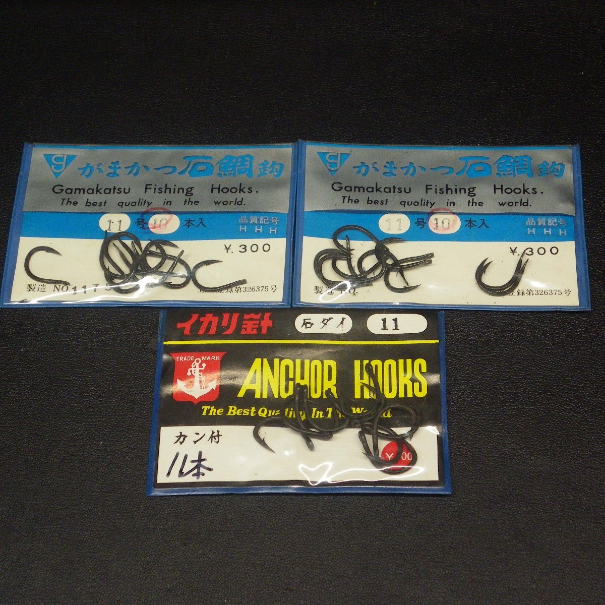 gamakatsu がまかつ石鯛鈎 Anchor Hooks 11号 3枚(合計31本)セット ※在庫品 (16b0600) ※クリックポスト_画像1