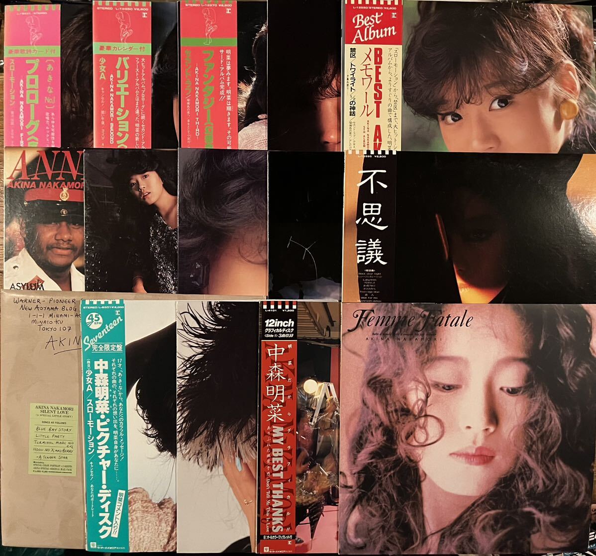 中森明菜 LP レコード 15枚 中古 美品多い 歌姫 サイン BEST AKINA メモワール 不思議 Femme Fatale スローモーション 少女A 十戒 _画像1