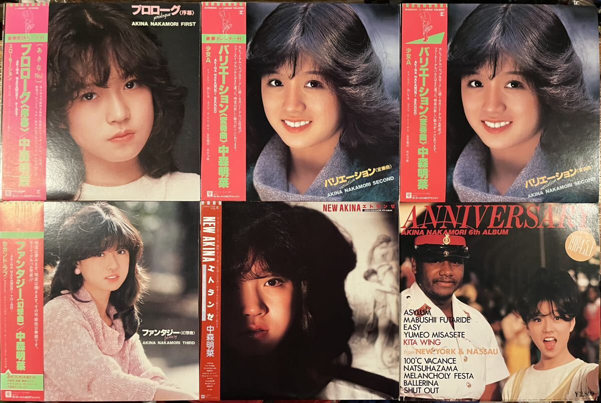 中森明菜 LP レコード 20枚 中古 美品 特典完備 歌姫 サイン BEST ベストの画像2