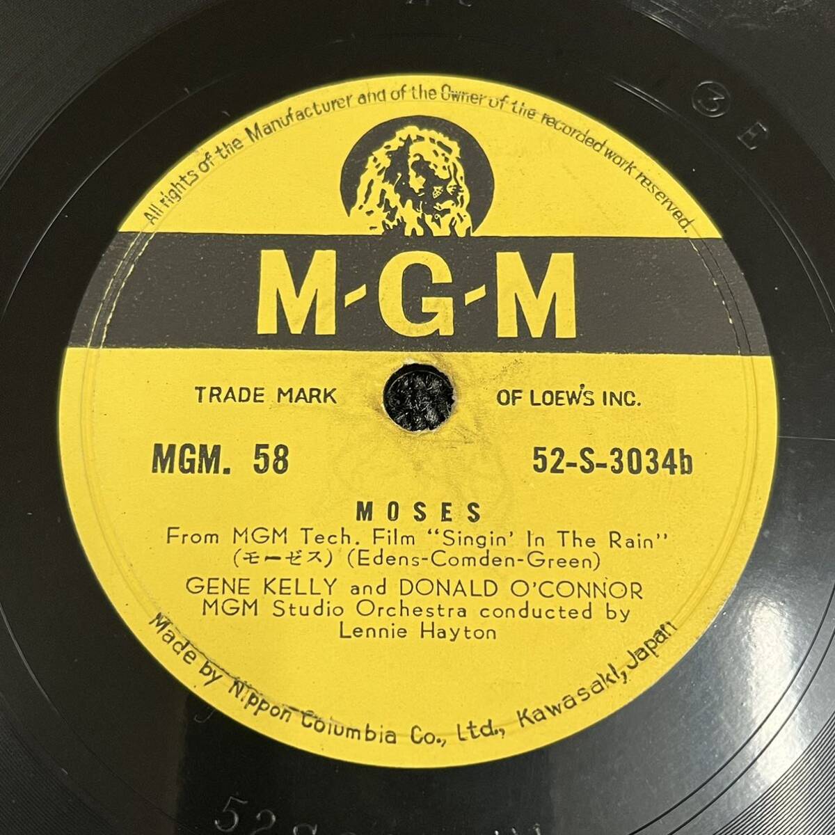 SP盤 レコード / GENE KELLY / 雨に唄えば - Singin’ In The Rain / モーゼス - Moses / MGM.58 KY29の画像3