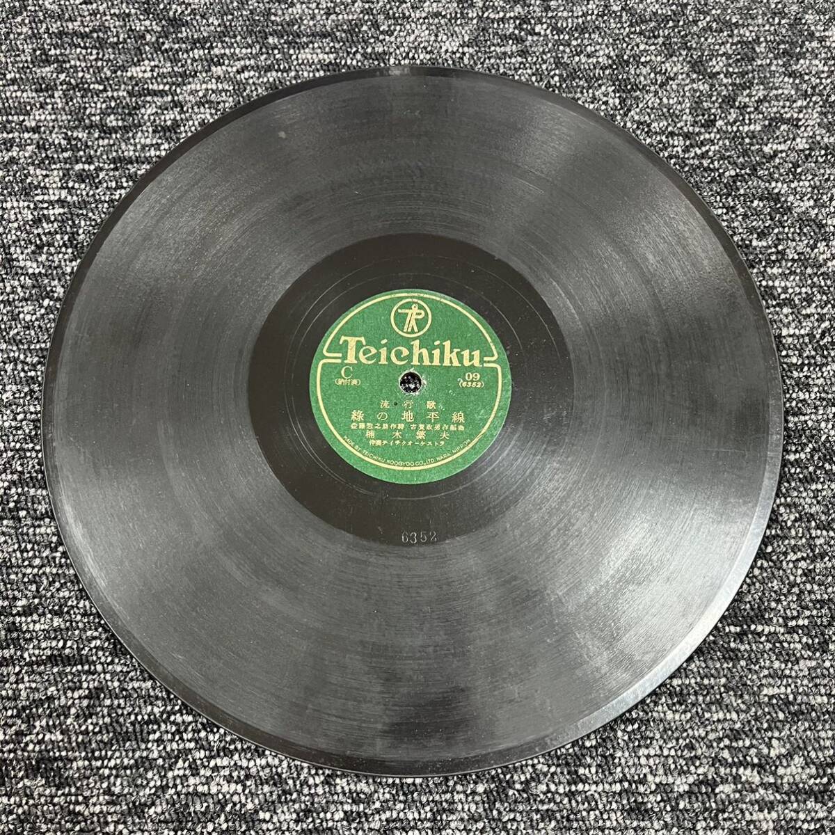 SP盤 レコード / ディック・ミネ - ゆかりの唄 / 楠木繁夫 - 緑の地平線 / 外袋付き C-09 KW129の画像2