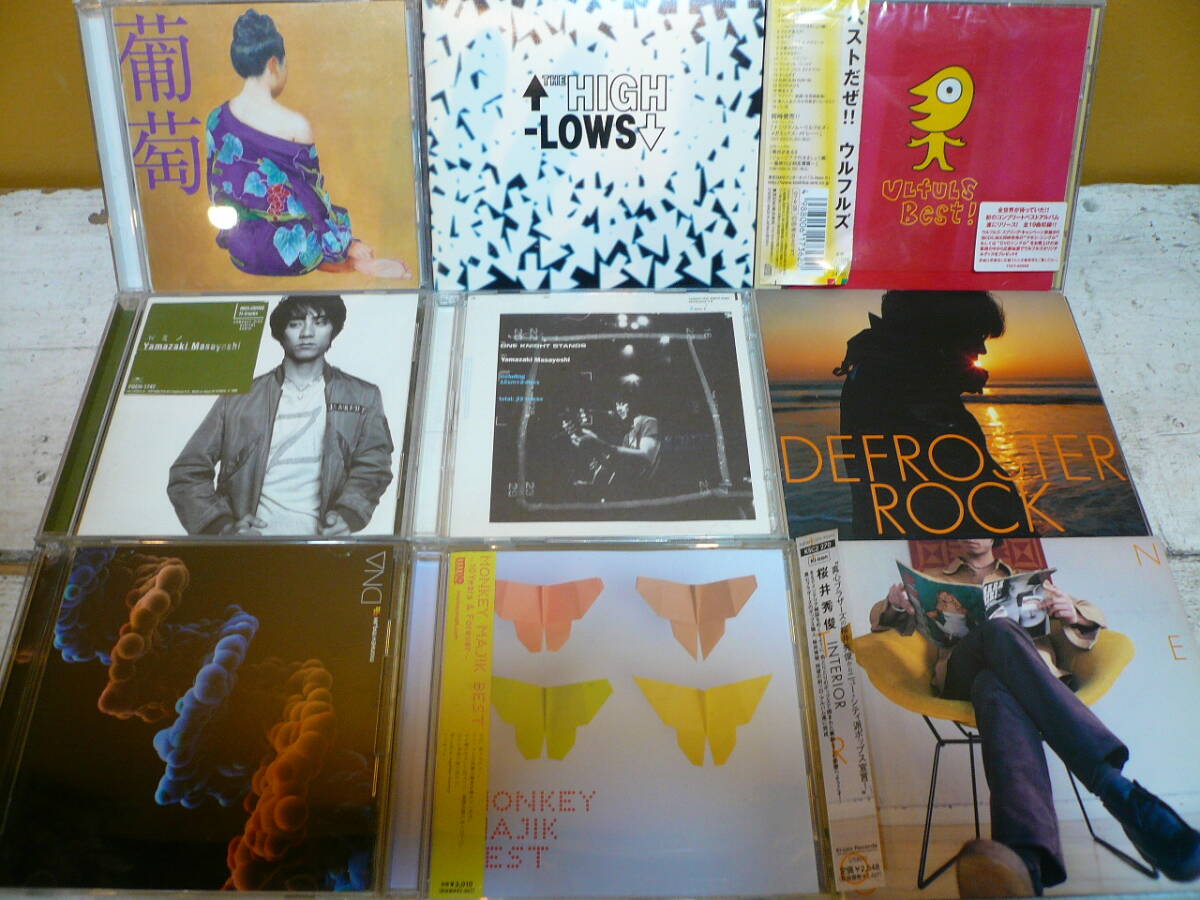 大量セット 邦楽 CD まとめて 76枚セット / 80s 90s 2000s J-ROCK J-POP J-Indie ロック ポップ POP R&B ブルーハーツ 久保田利伸（3）_画像2