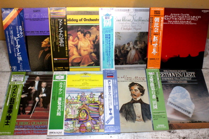 クラシック LP レコード 48枚セット 交響曲 協奏曲 室内楽 管弦楽 オペラ シンセサイザー 国内盤 輸入盤の画像2