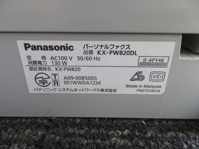 K☆Panasonic　パーソナルファックス　KX-PW820DL　固定電話機　子機付き　動作OK_画像5