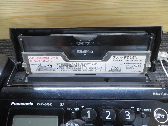 Z☆Panasonic　パーソナルファックス　KX-PW308DL　電話機　動作OK_画像3