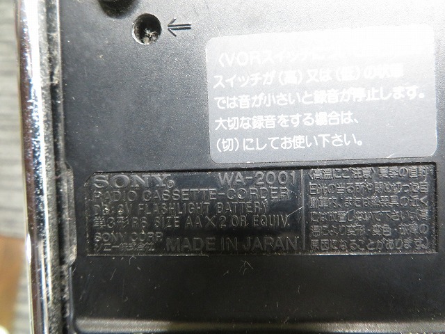 W☆ラジオ　7台set　WA-2001 PR-S00 MR-R9 MR1360 MR-5080 AS-208R MR1350　SONY SANYO CASIO 現状品_画像7