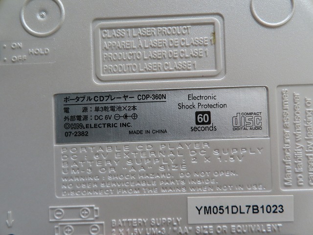 K☆CDプレーヤー 3つセット Panasonic CASIO D－223 PZ‐7 CDP‐360N 現状品の画像6