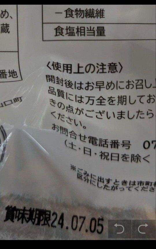 千切り大根、切り干し大根、宮崎産