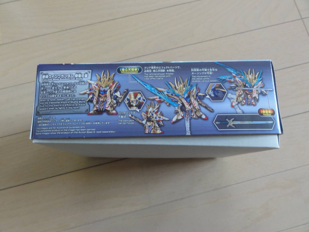 新品 SDW HEROES 08 曹操ウイングガンダム 倚聖の装_画像3