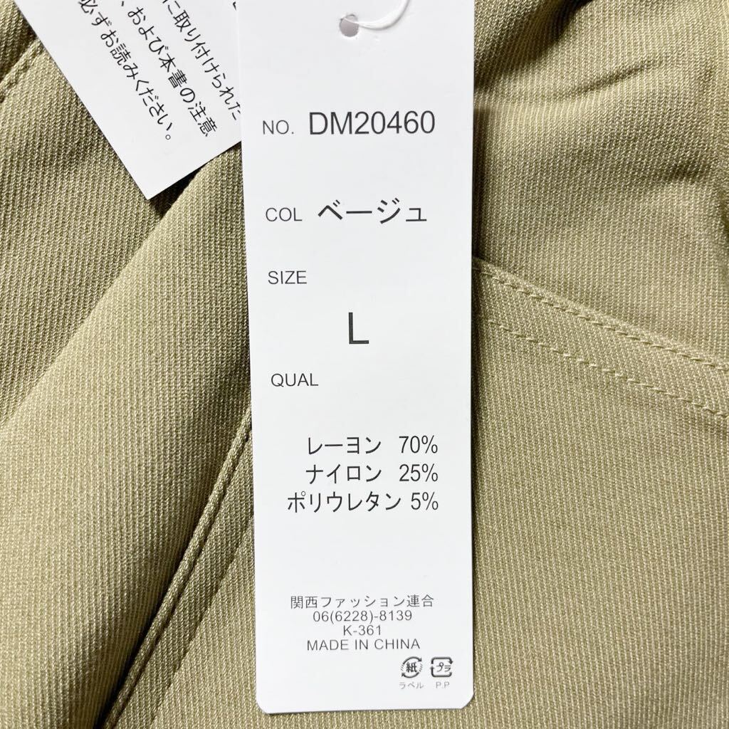 W82〜90cm/L スーパーストレッチ ロングパンツ ゴルフ 新品 薄手 春夏秋 ストレート 送料無料 ベージュ シンプル 無地_画像6