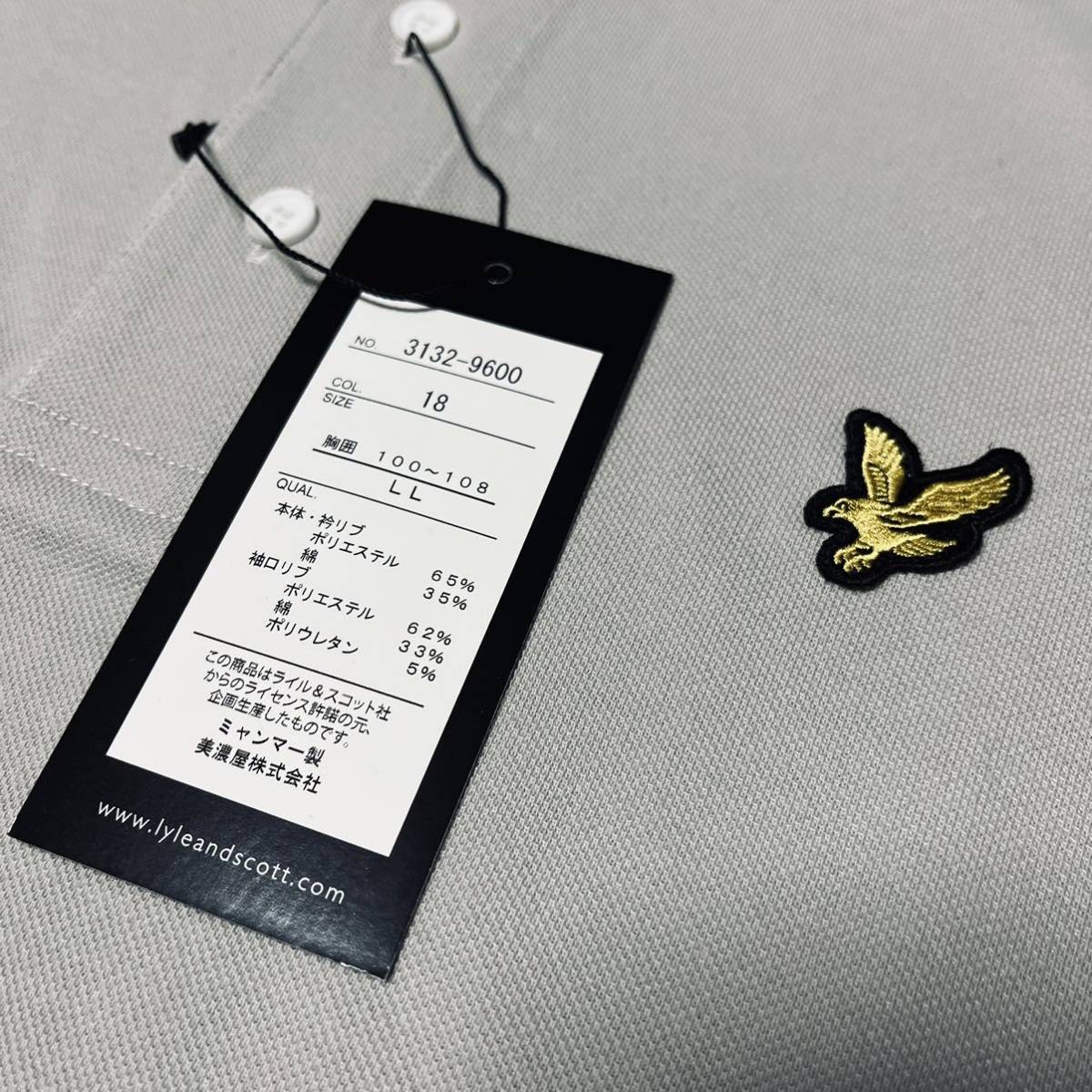 XL/2L/LL/O ライルアンドスコット LYLE&SCOTT 長袖 ポロシャツ ゴルフ メンズ 新品 ワンポイント ワッペン 春秋 送料無料 グレー_画像4