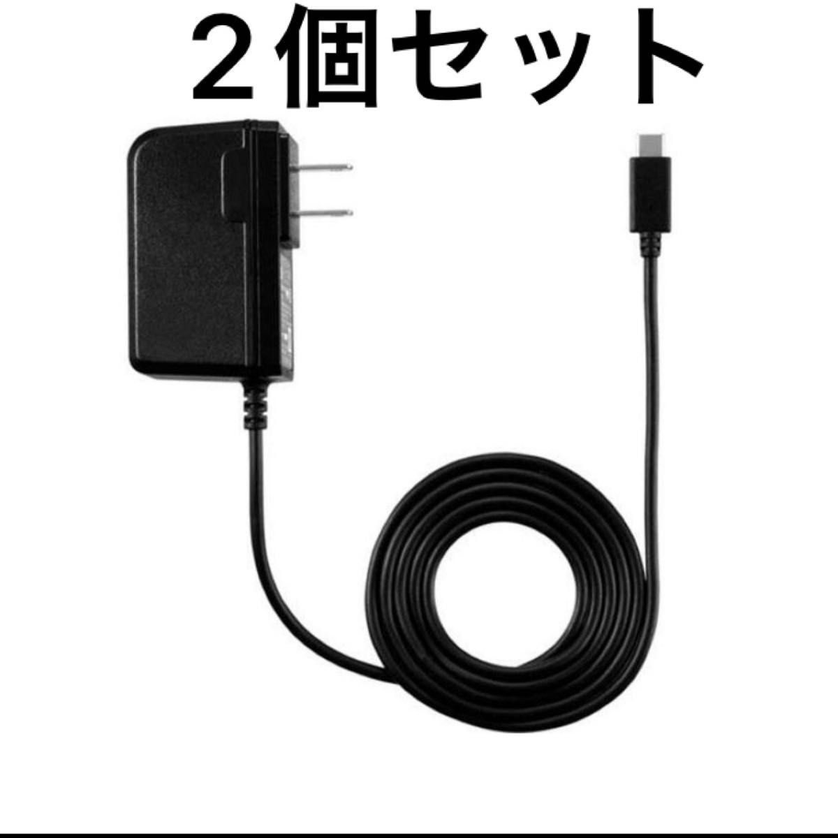 未使用 京セラ製 TYPE-C 充電器 KYCAV1