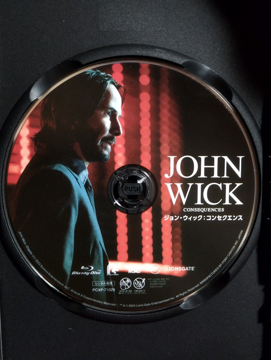 ［洋画］ジョン・ウィック コンセクエンス　レンタル専用Blu-rayディスク+ケース+カラーコピーで印刷したDVD用ジャケット