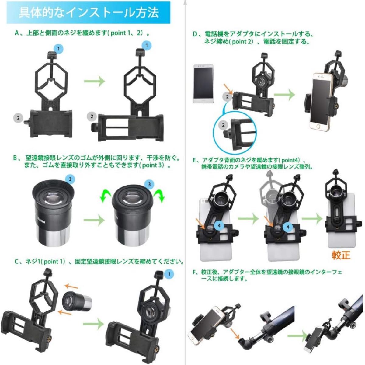 ユニバーサル 携帯電話のアダプタマウント iPhoneのソニーサムスンモト用など