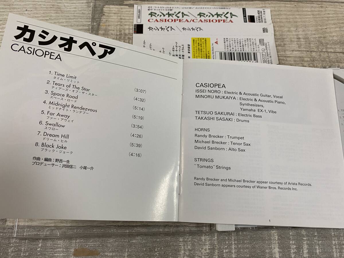 超希少！！CD カシオペア『カシオペア/1979年 東京録音』野呂一生(g)/向谷実(key)/櫻井哲夫(b)/佐々木隆(d) 曲名は、画像3,4参照 8曲_画像3