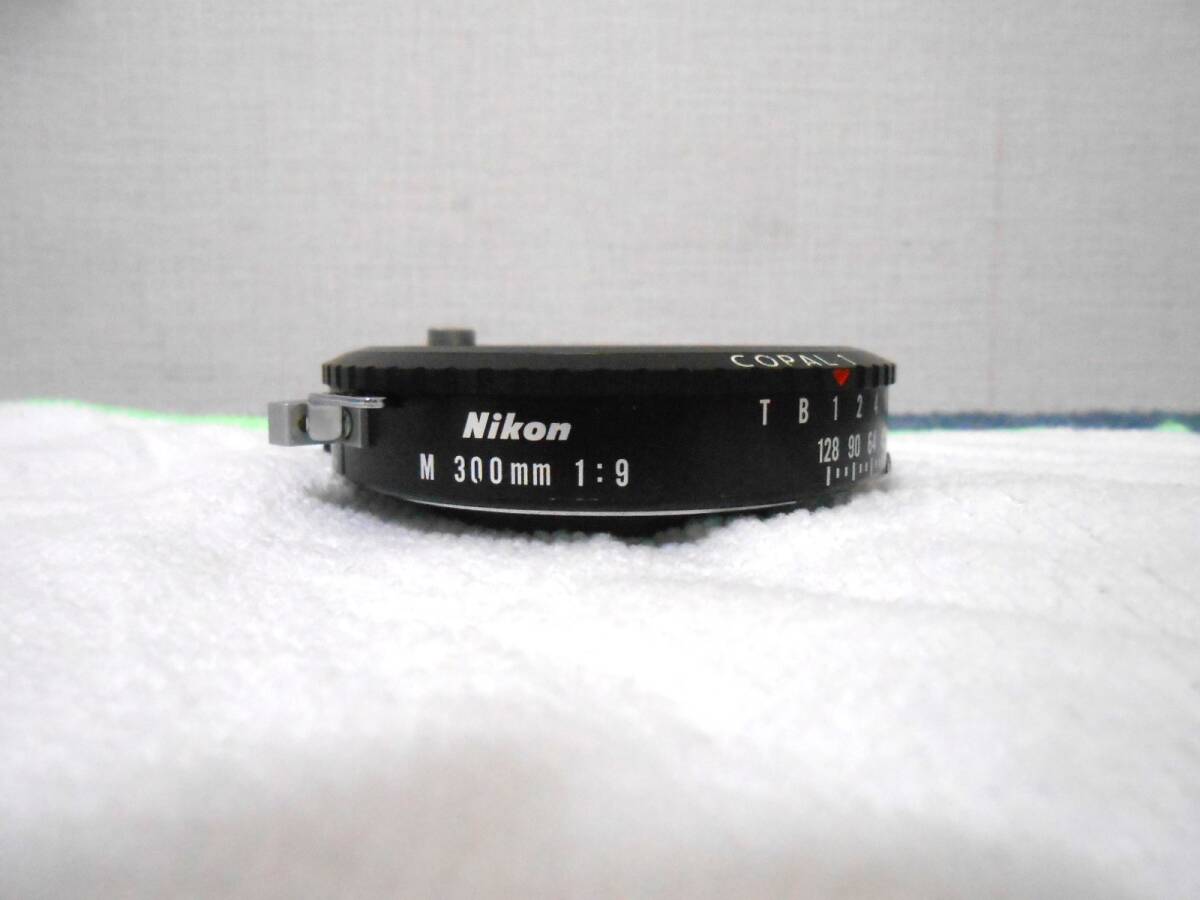 Nikon　M 300mm　1:9　COPAL 1　レンズなし_画像6