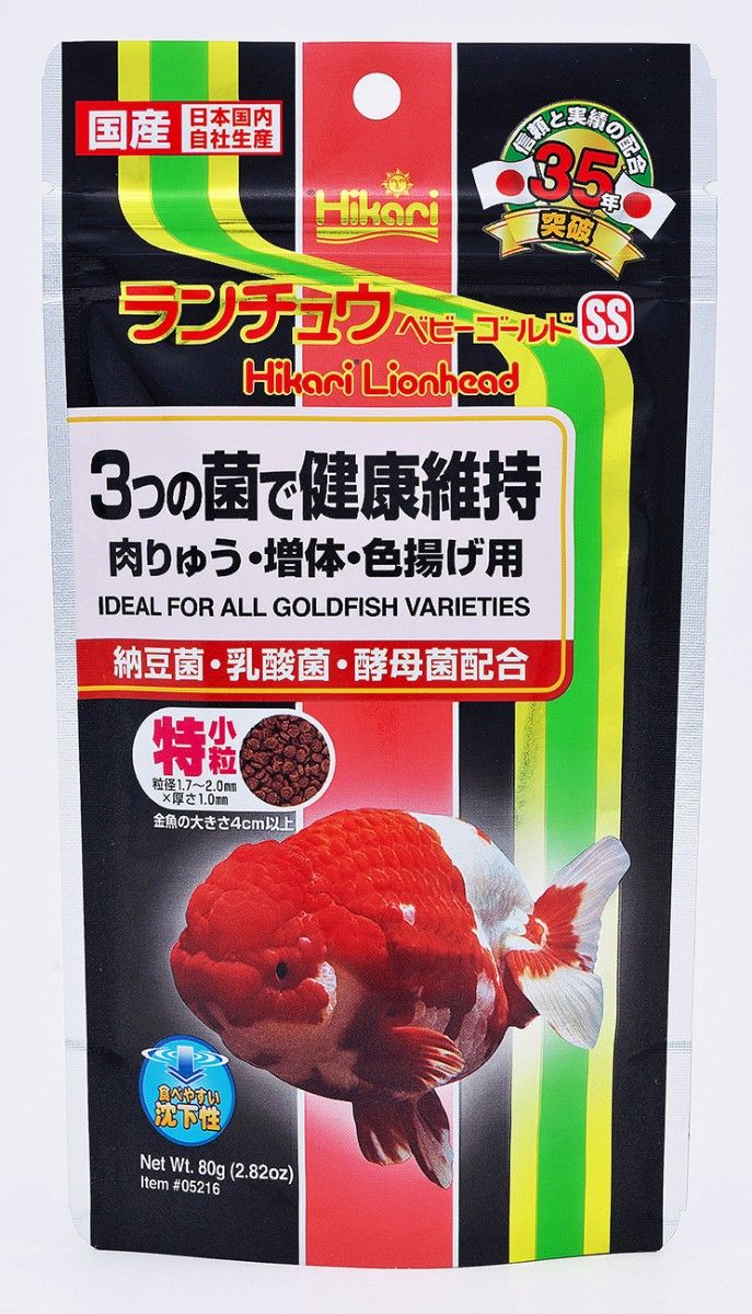 キョーリン ランチュウベビーゴールド ＳＳ(特小粒) ８０ｇ