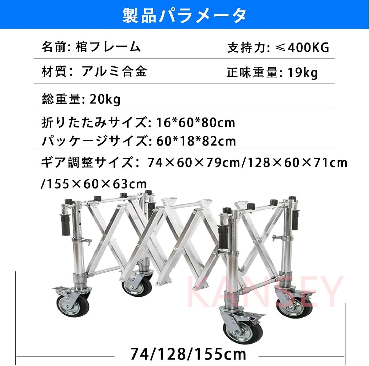 強くお勧め 棺台車 アルミ棺台車棺ラック 棺台車葬儀担架 格納式死体台車 遺体安置所教会ステンレス鋼折りたたみ式棺プッシャー 棺の支えの画像7