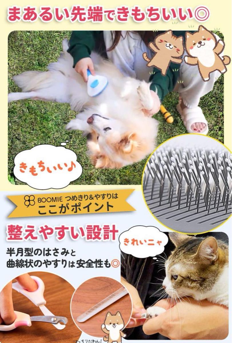 【ペットケア3点セット】ワンプッシュでごっそり ブラシ 爪切り やすり 犬 猫　ブラッシング 犬猫兼用