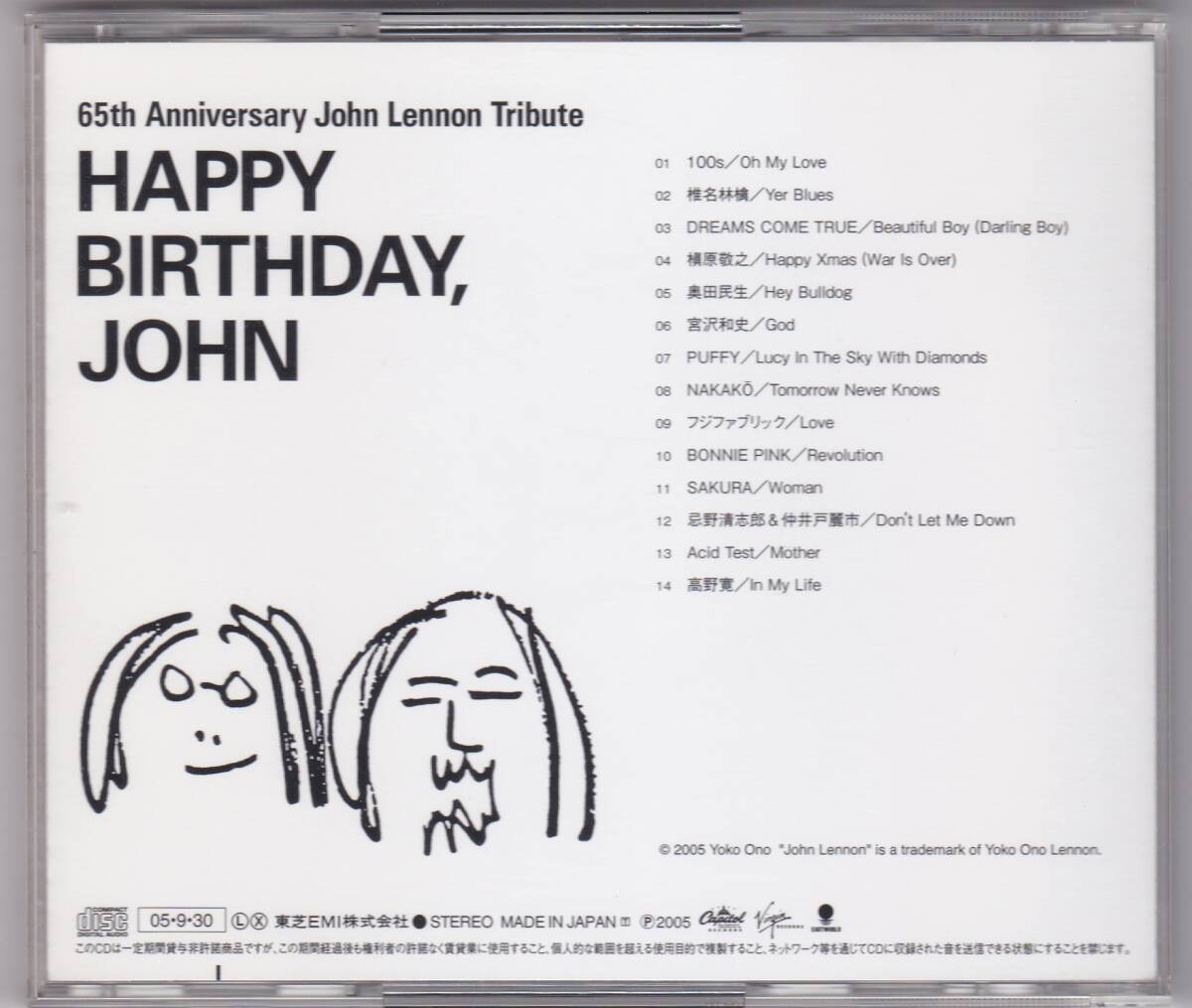 ビートルズ　ジョン・レノン　トリビュート　2枚　HAPPY BIRTHDAY,JOHN. JOHN LENNON 50th BIRTHDAY&65TH ANNVERSARY _画像5