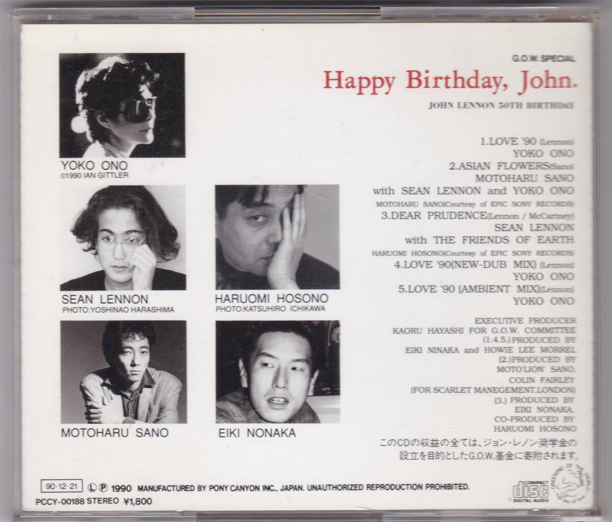 ビートルズ　ジョン・レノン　トリビュート　2枚　HAPPY BIRTHDAY,JOHN. JOHN LENNON 50th BIRTHDAY&65TH ANNVERSARY _画像2