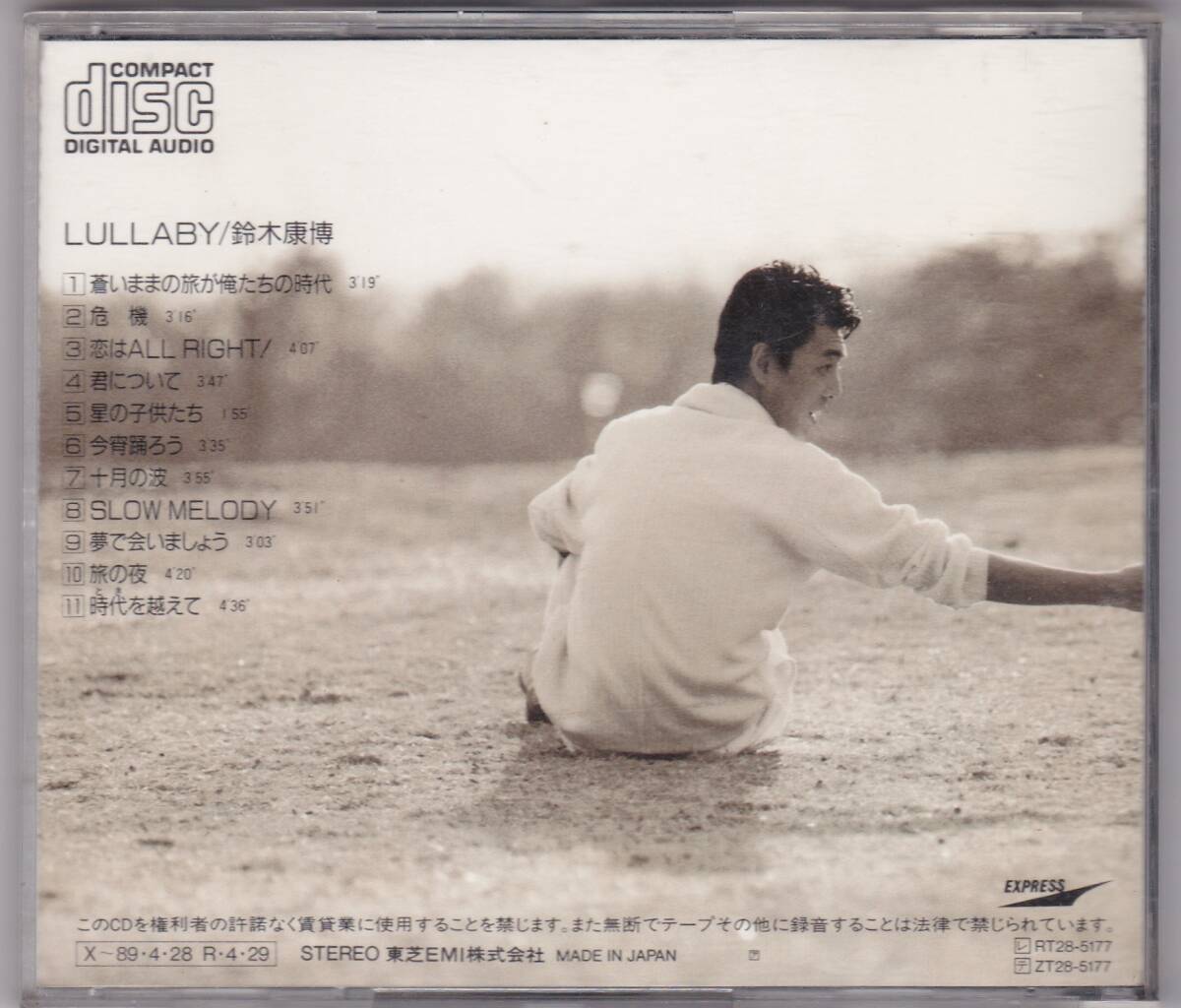 鈴木康博　ララバイ　LULLABY　帯付き　オフコース_画像2