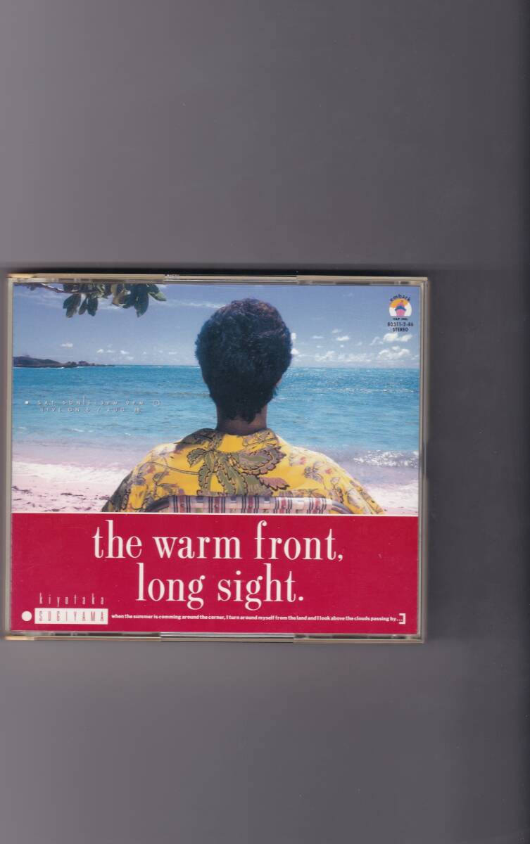 杉山清貴　the warm front, long sight. 2CD　1988年盤 80311-2-46_画像1