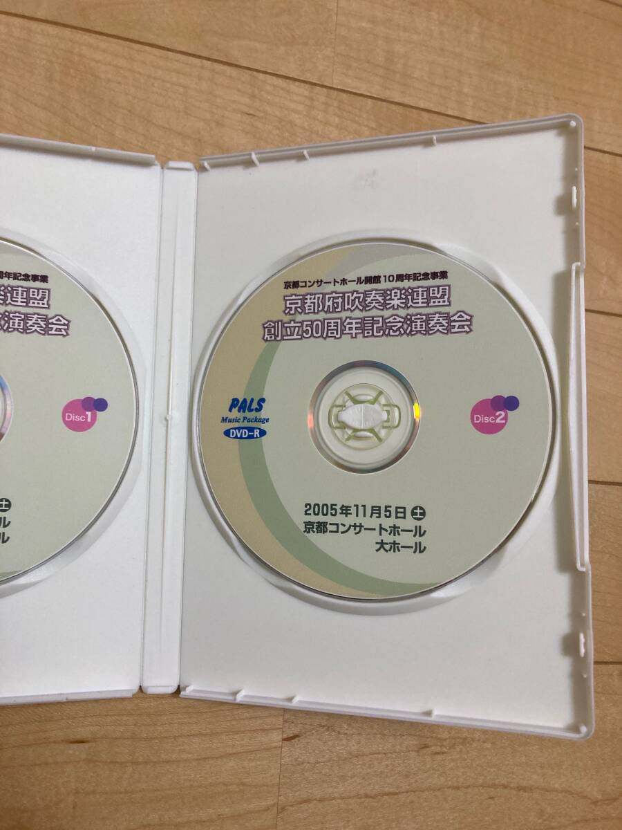 貴重品 京都コンサートホール開館10周年記念事業演奏会 出演：生駒市立生駒中学校・龍谷大学・洛南高等学校・大阪府立淀川工業高等学校_画像3