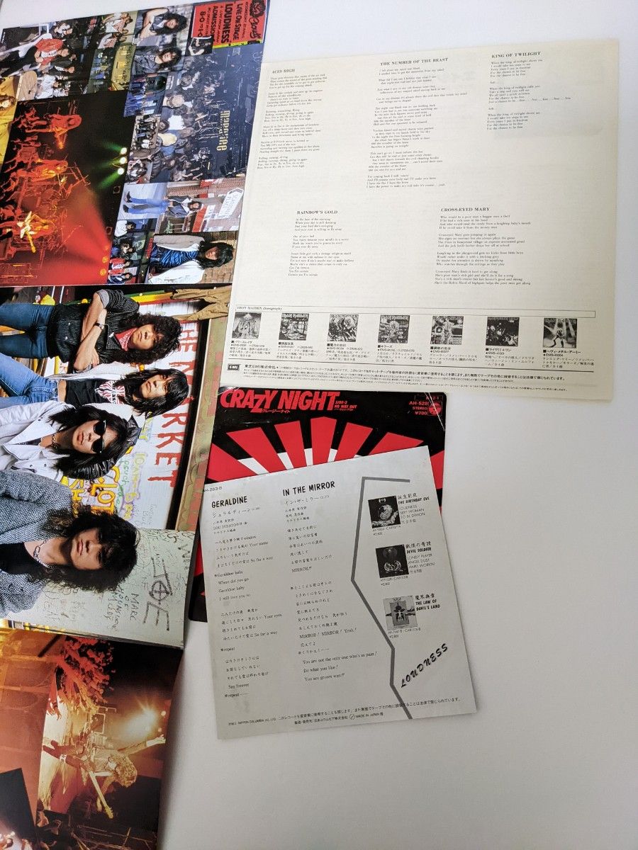 ■アイアンメイデン ラウドネス アナログ盤4種 iron maiden loudness 